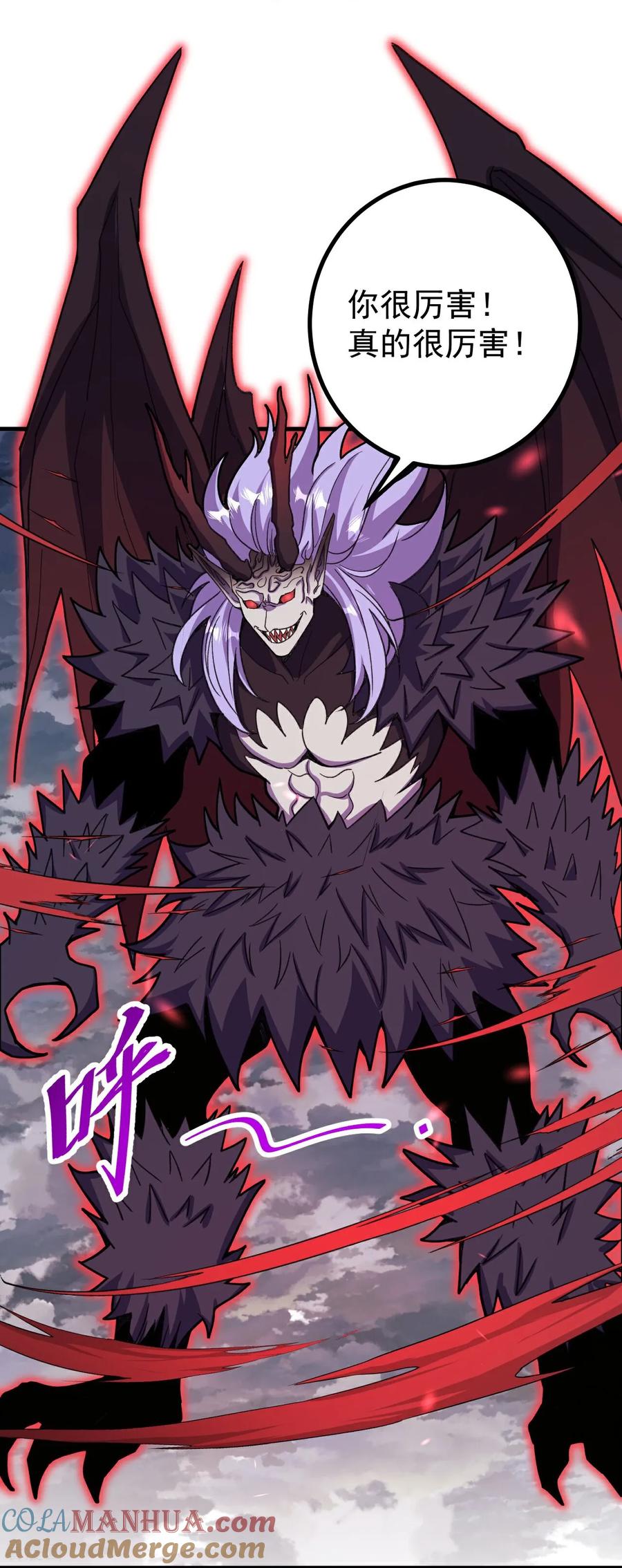 史上最强炼体老祖 - 第202话 本命神通 - 第7张图