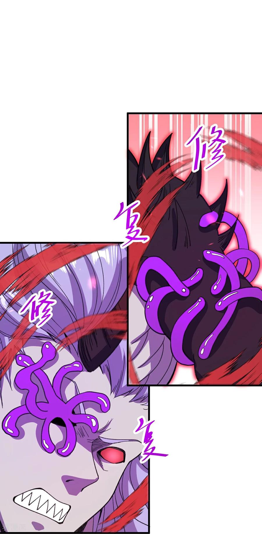 史上最强炼体老祖 - 第202话 本命神通 - 第6张图