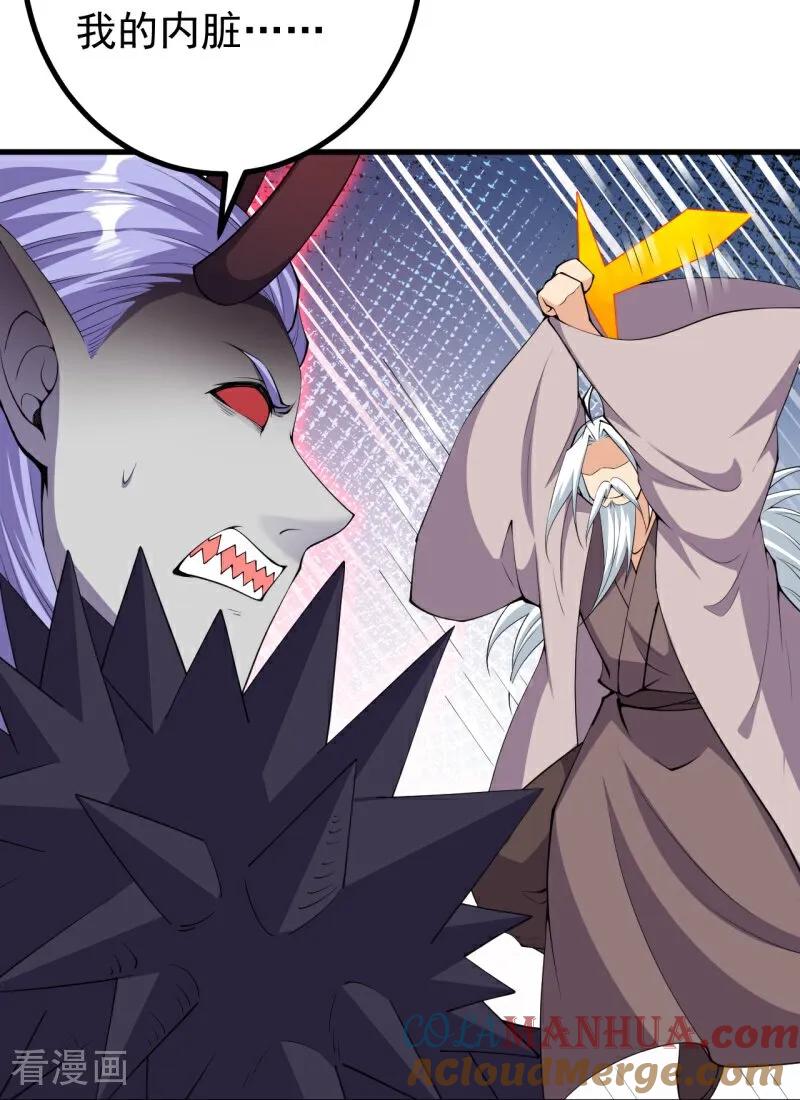 史上最强炼体老祖 - 第203话 结局已定 - 第25张图