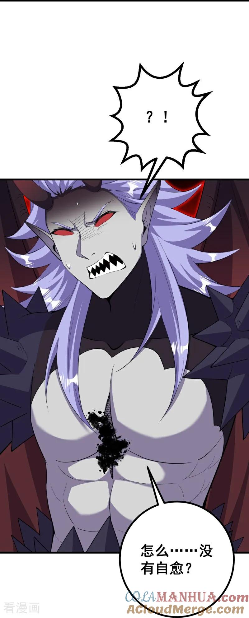 史上最强炼体老祖 - 第203话 结局已定 - 第21张图