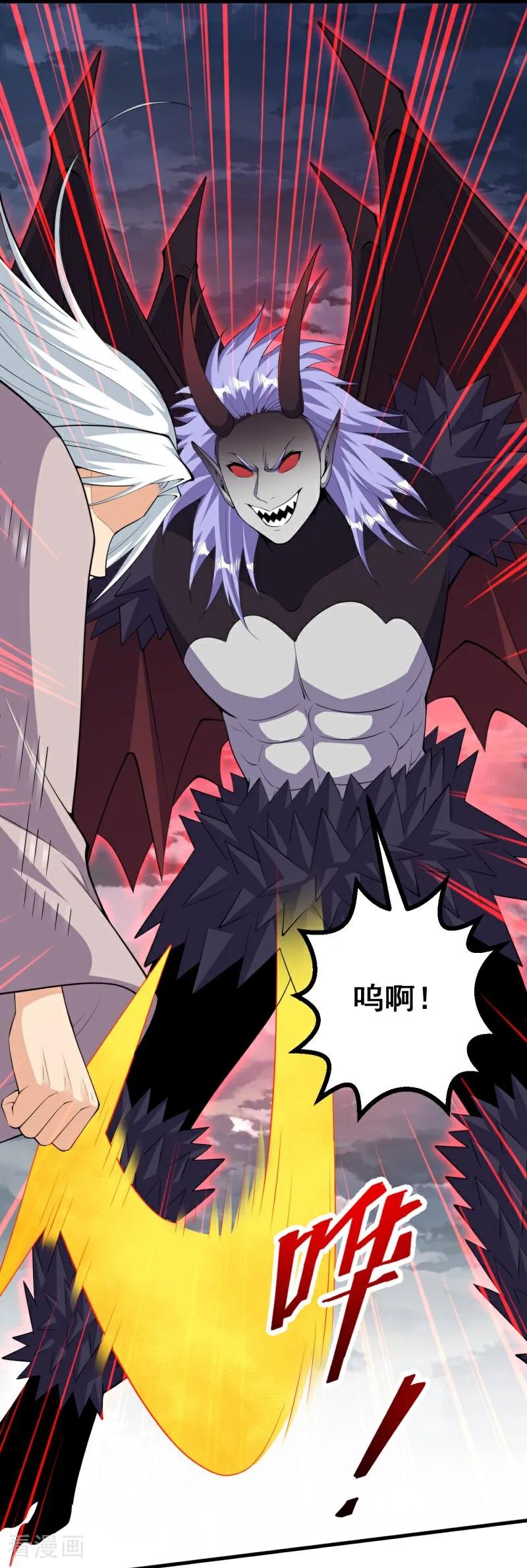 史上最强炼体老祖 - 第203话 结局已定 - 第26张图