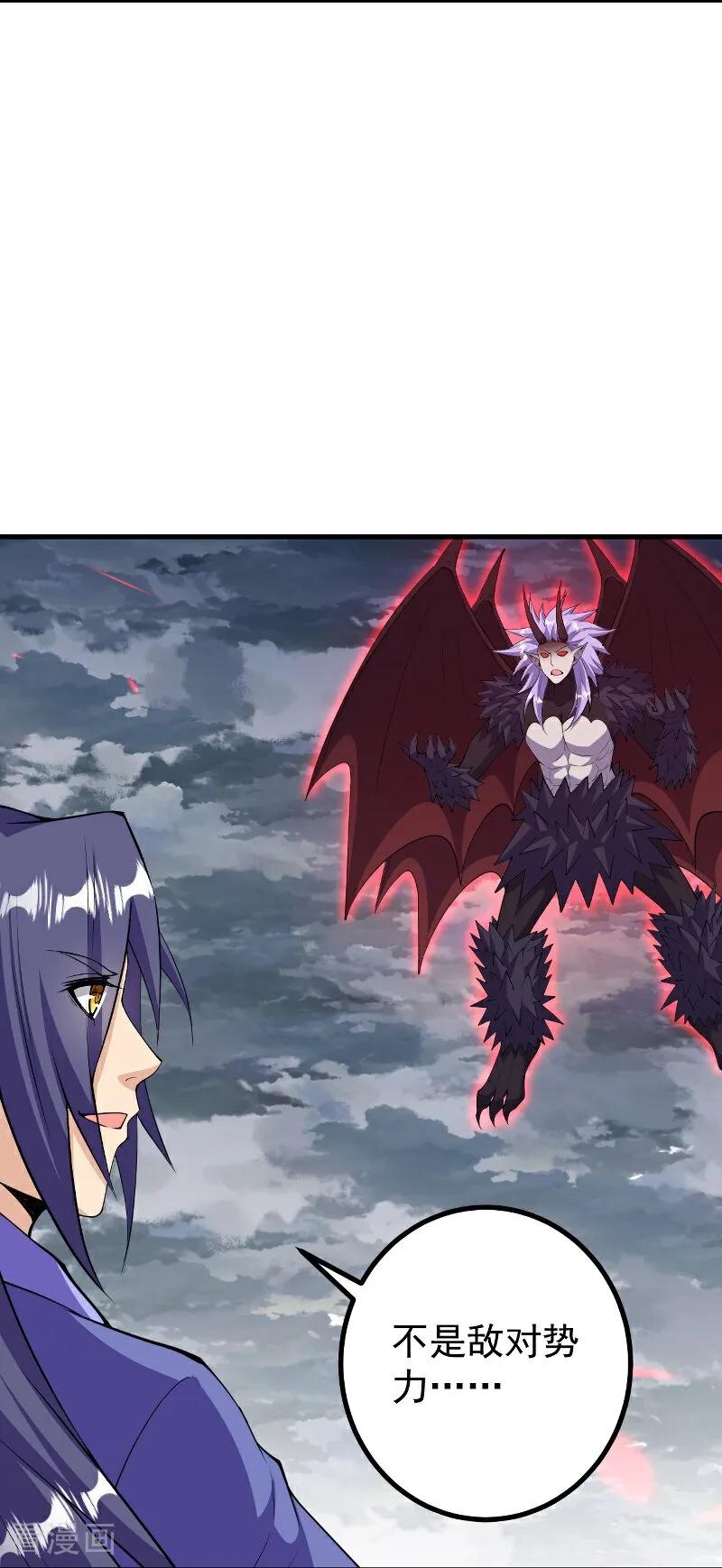 史上最强炼体老祖 - 第203话 结局已定 - 第10张图