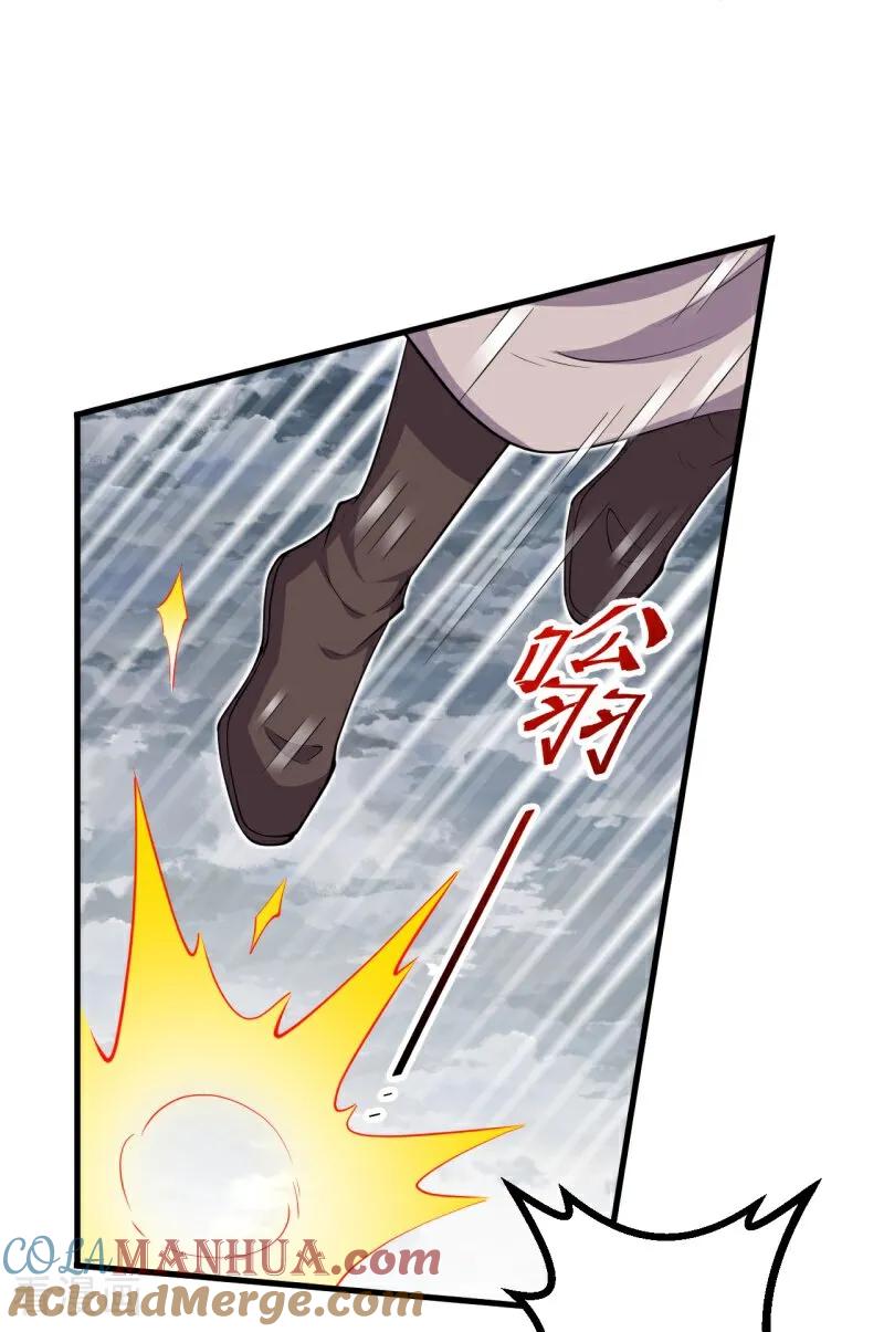 史上最强炼体老祖 - 第203话 结局已定 - 第17张图