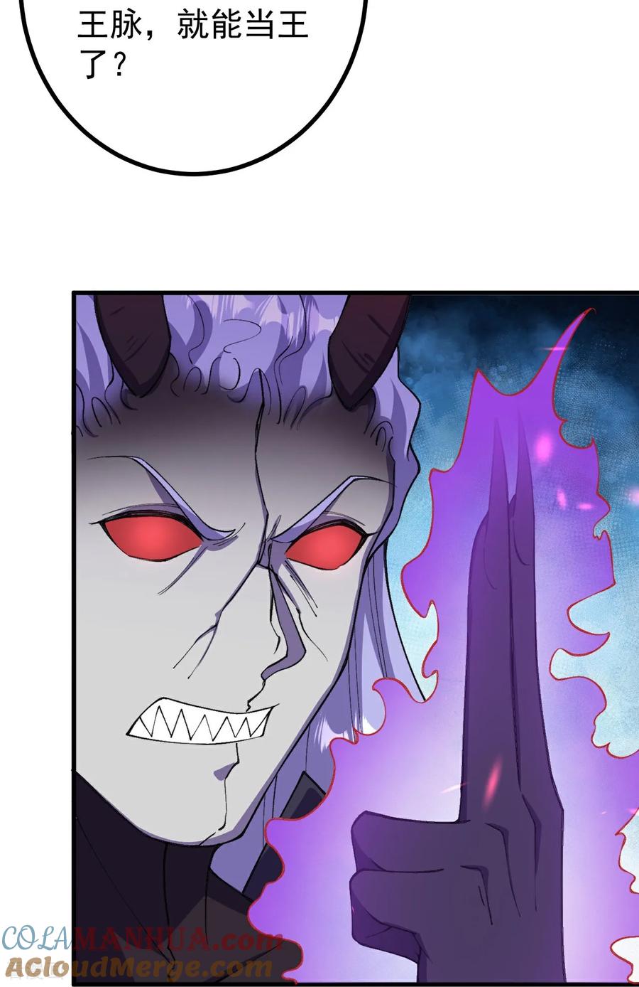 史上最强炼体老祖 - 第204话 熙儿被抓？ - 第15张图