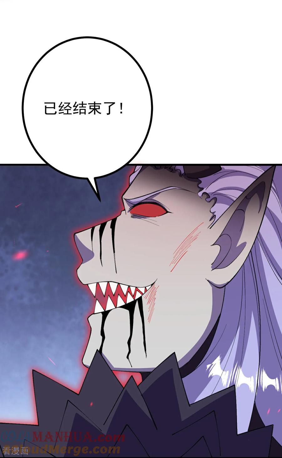 史上最强炼体老祖 - 第204话 熙儿被抓？ - 第19张图