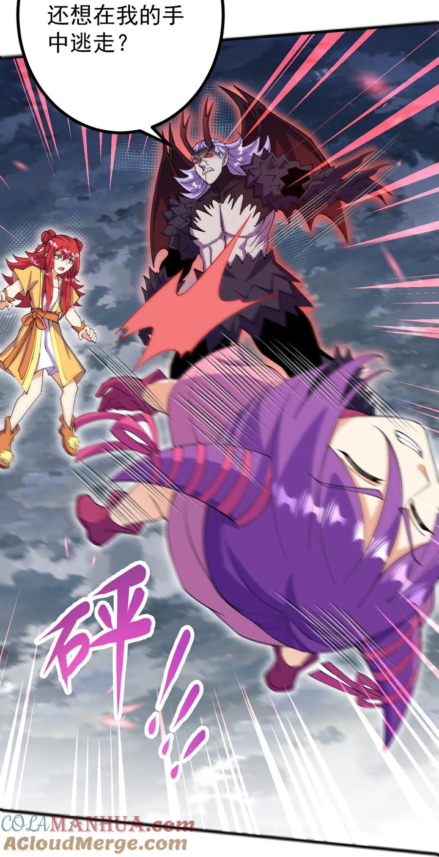 史上最强炼体老祖 - 第204话 熙儿被抓？ - 第13张图