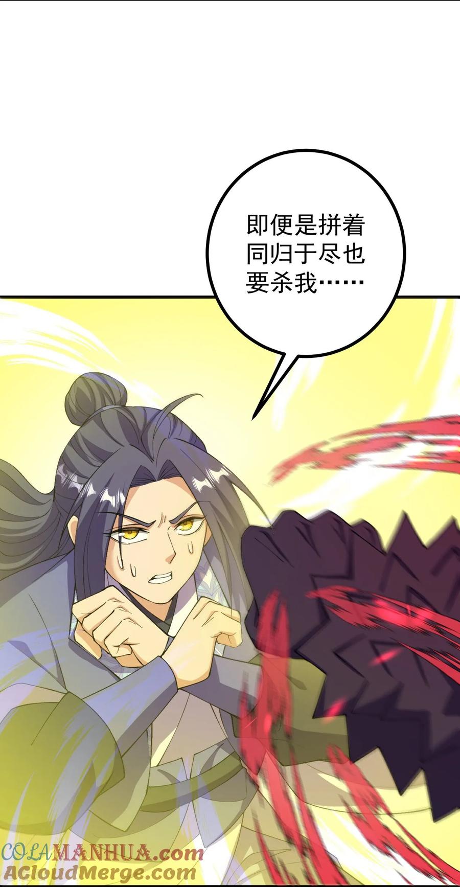 史上最强炼体老祖 - 第204话 熙儿被抓？ - 第7张图