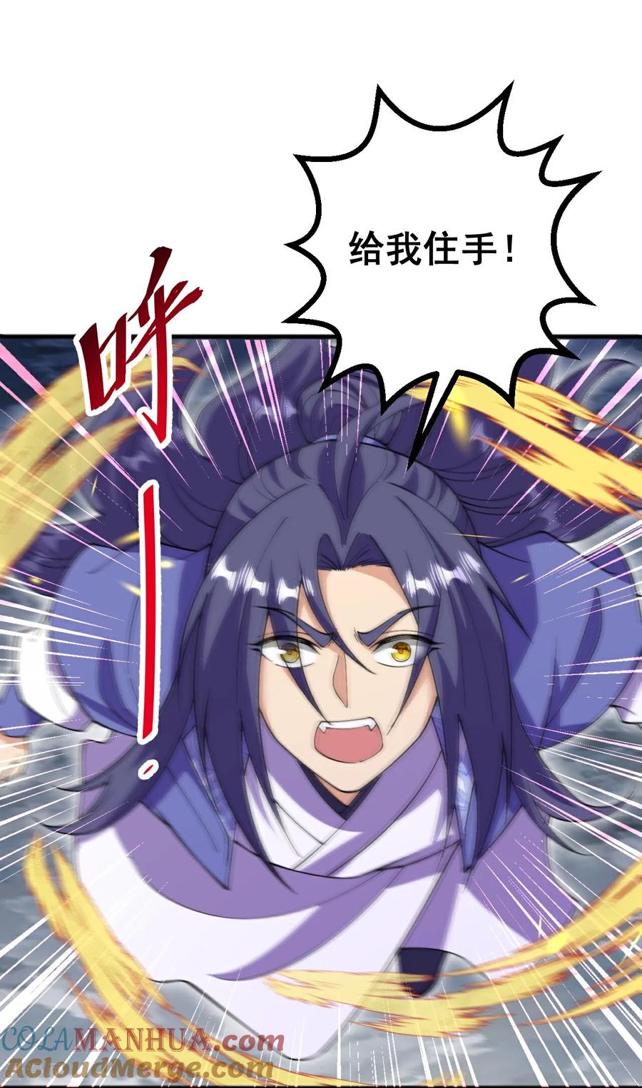 史上最强炼体老祖 - 第204话 熙儿被抓？ - 第17张图