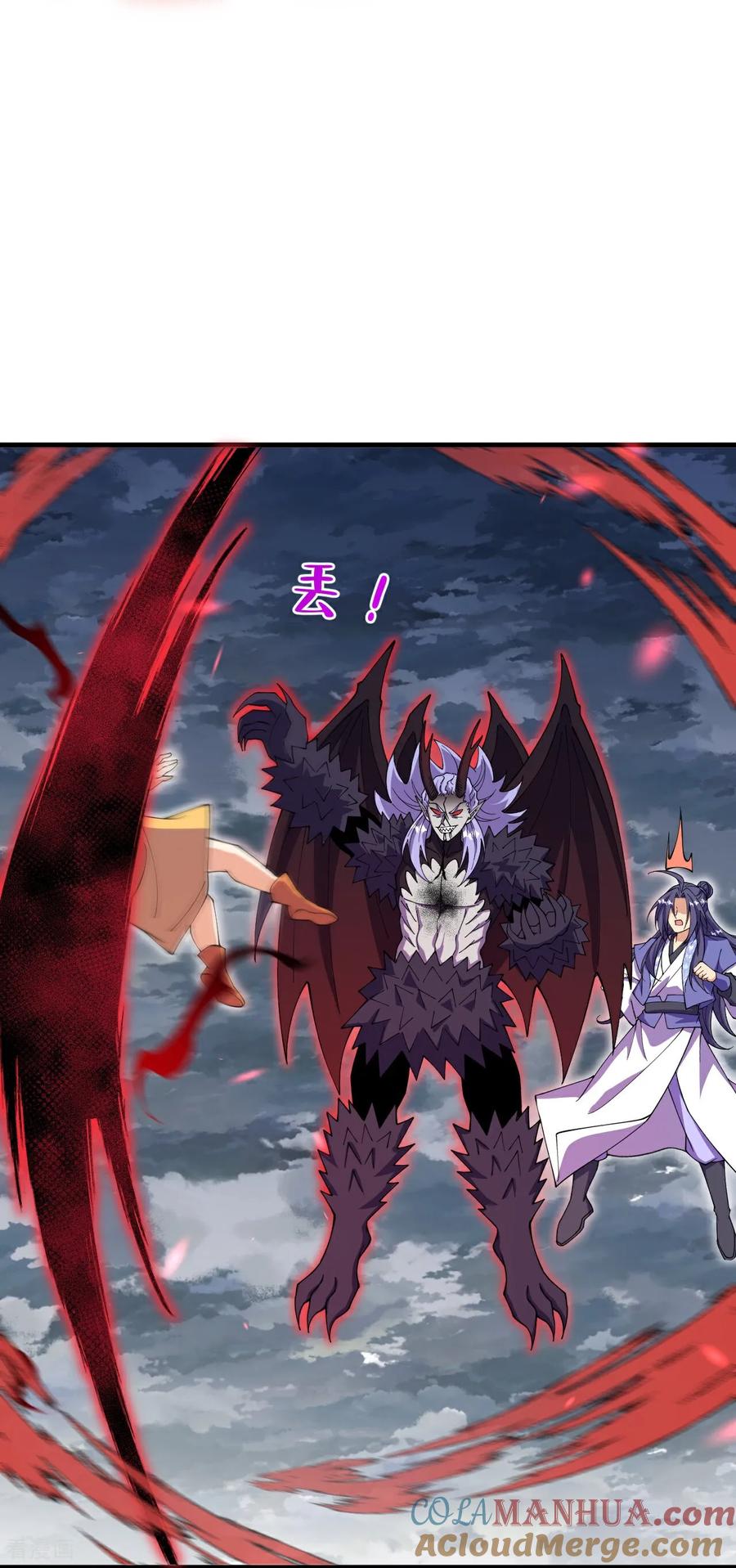 史上最强炼体老祖 - 第204话 熙儿被抓？ - 第21张图