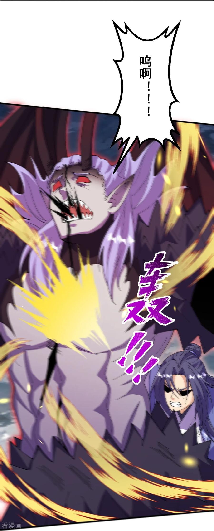 史上最强炼体老祖 - 第204话 熙儿被抓？ - 第18张图