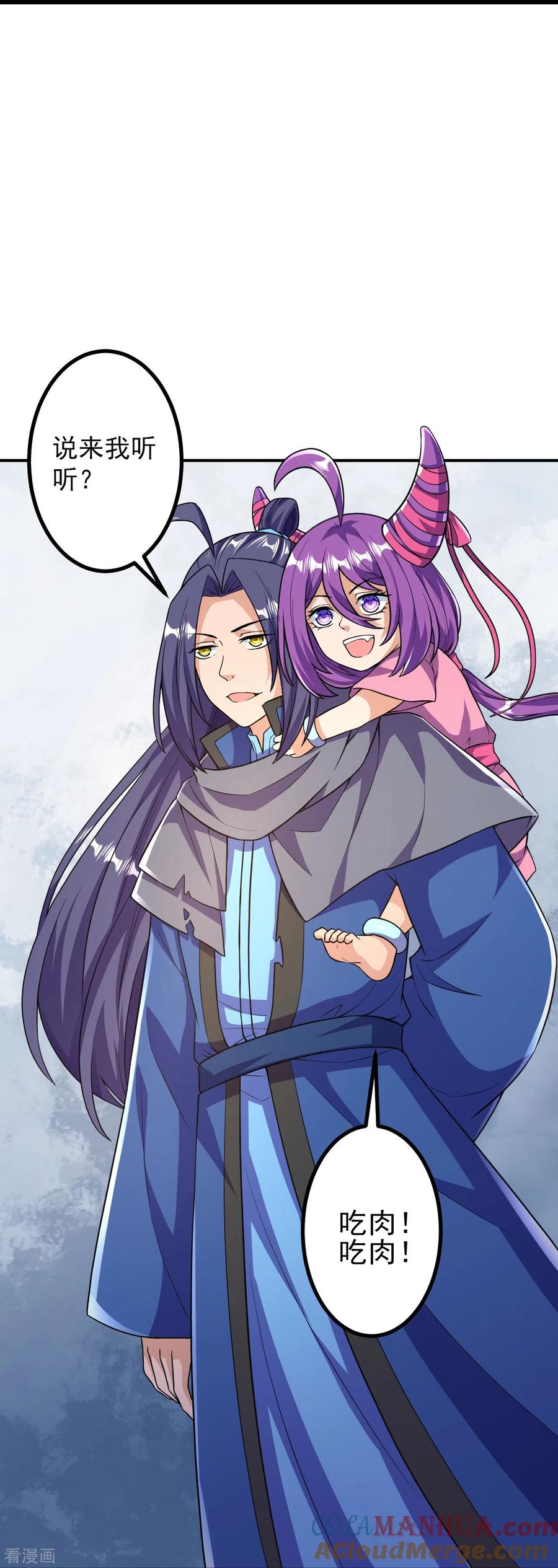 史上最强炼体老祖 - 第20话 谁不能留？ - 第19张图