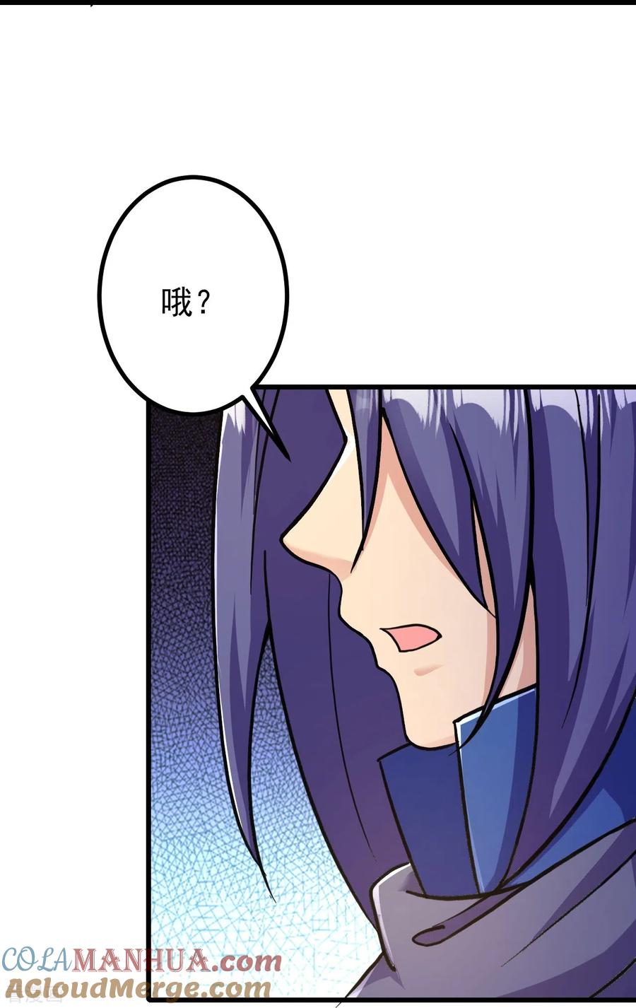 史上最强炼体老祖 - 第20话 谁不能留？ - 第17张图