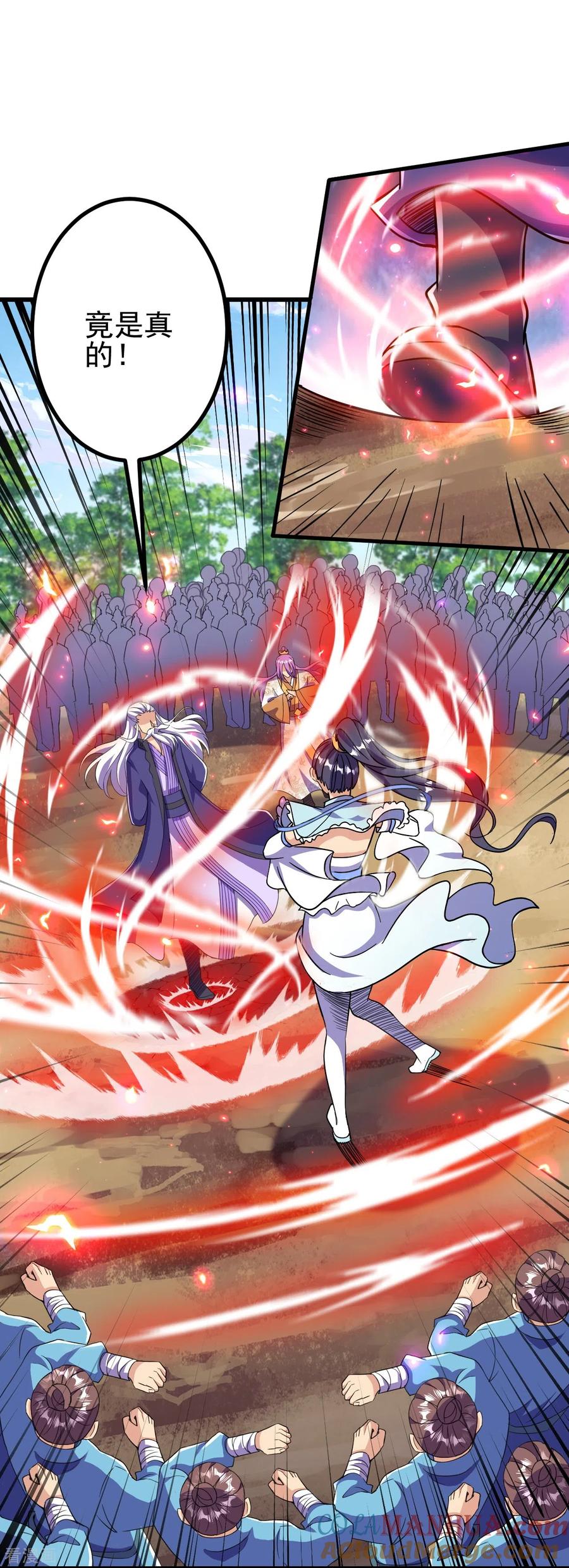 史上最强炼体老祖 - 第20话 谁不能留？ - 第13张图