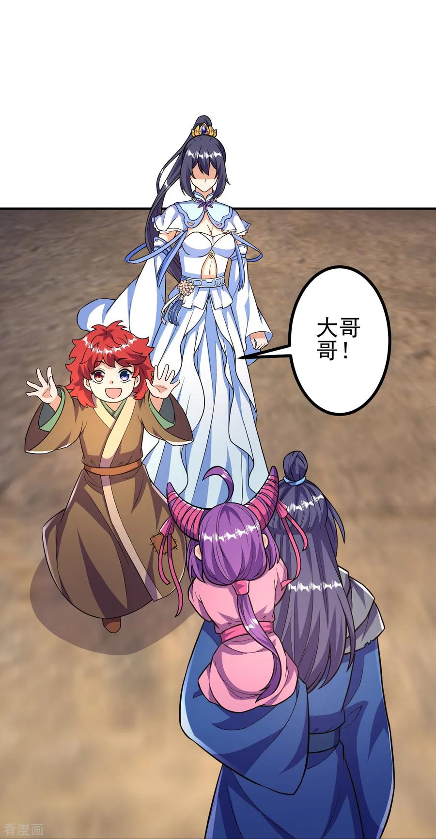 史上最强炼体老祖 - 第20话 谁不能留？ - 第24张图