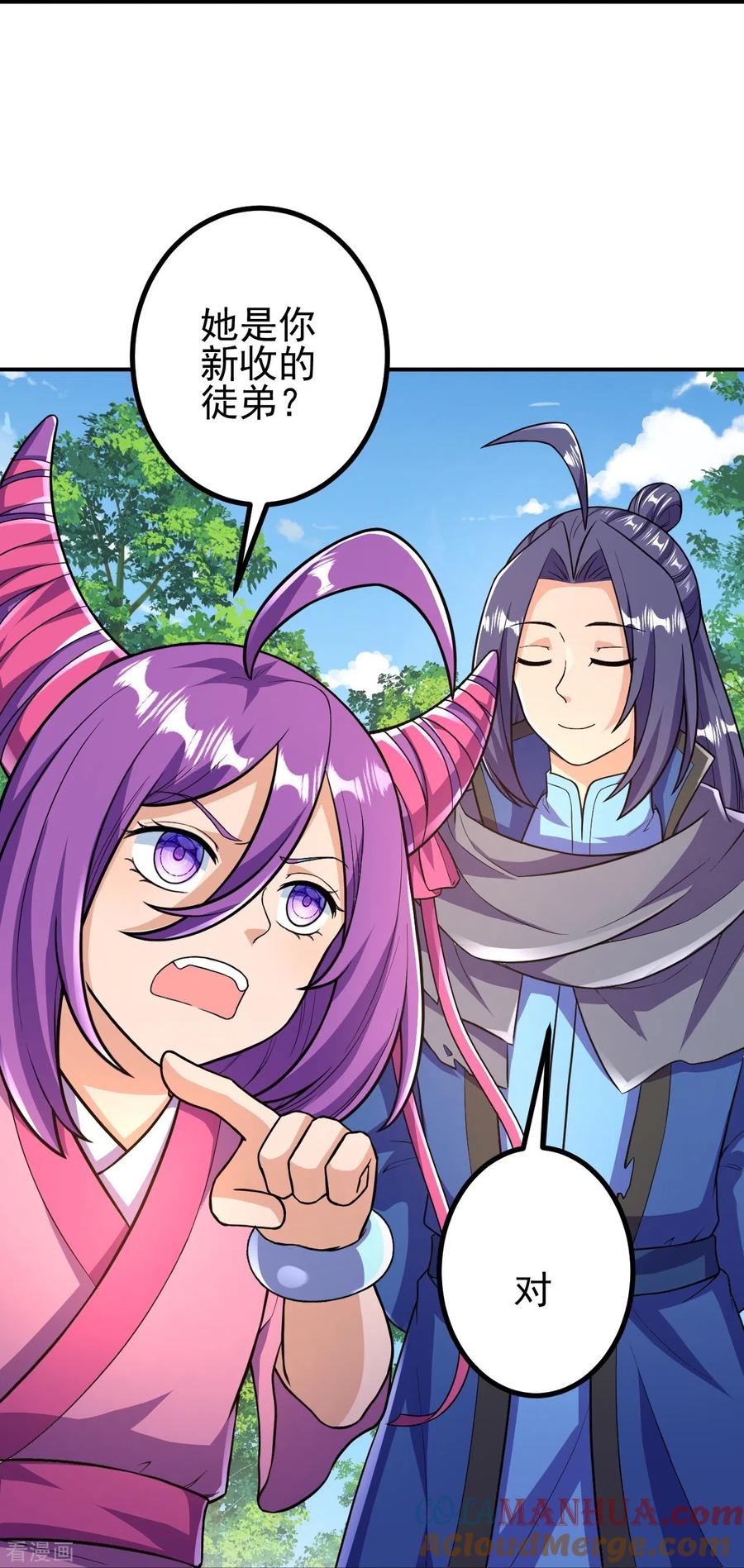 史上最强炼体老祖 - 第20话 谁不能留？ - 第27张图