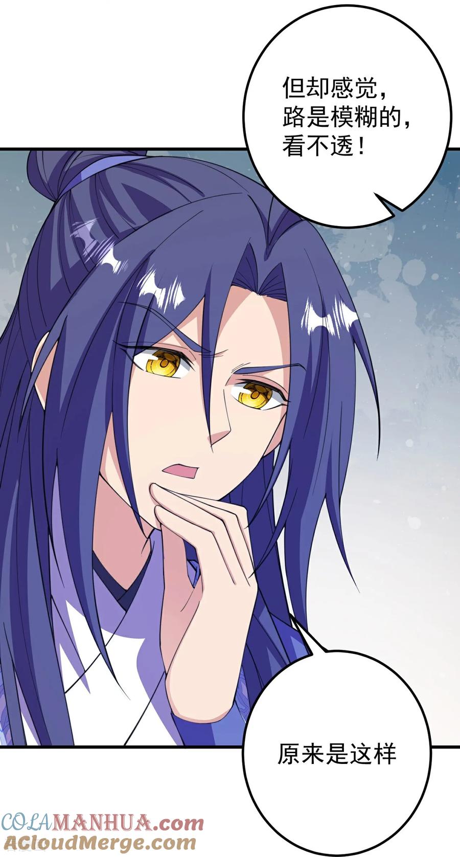 史上最强炼体老祖 - 第205话 帝境九重 - 第29张图