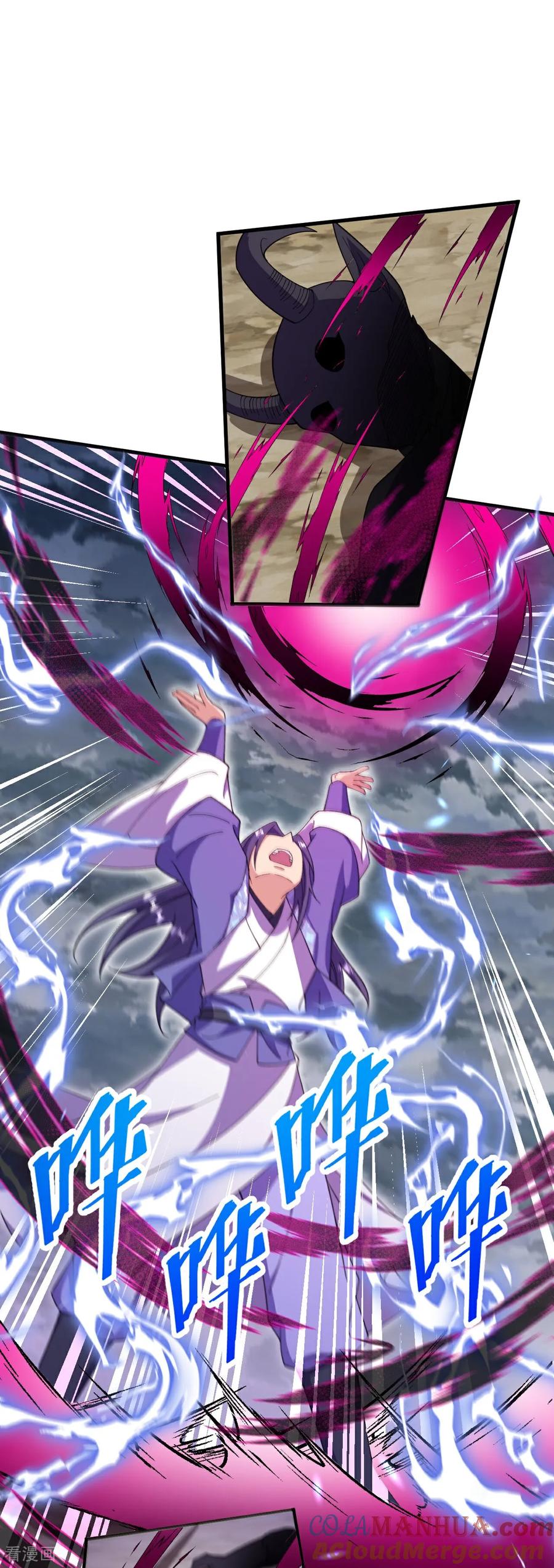 史上最强炼体老祖 - 第205话 帝境九重 - 第11张图