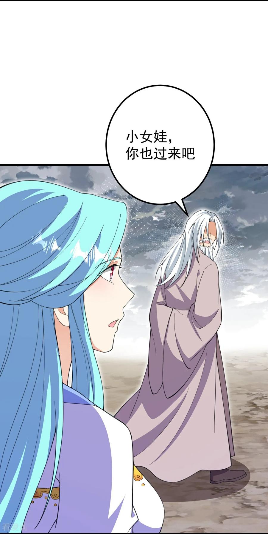 史上最强炼体老祖 - 第205话 帝境九重 - 第22张图