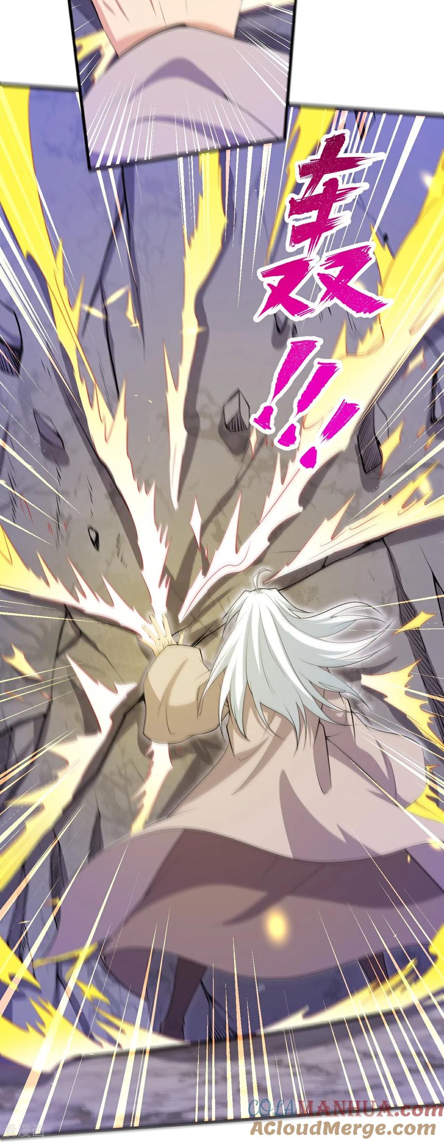 史上最强炼体老祖 - 第206话 离开他吧。 - 第9张图