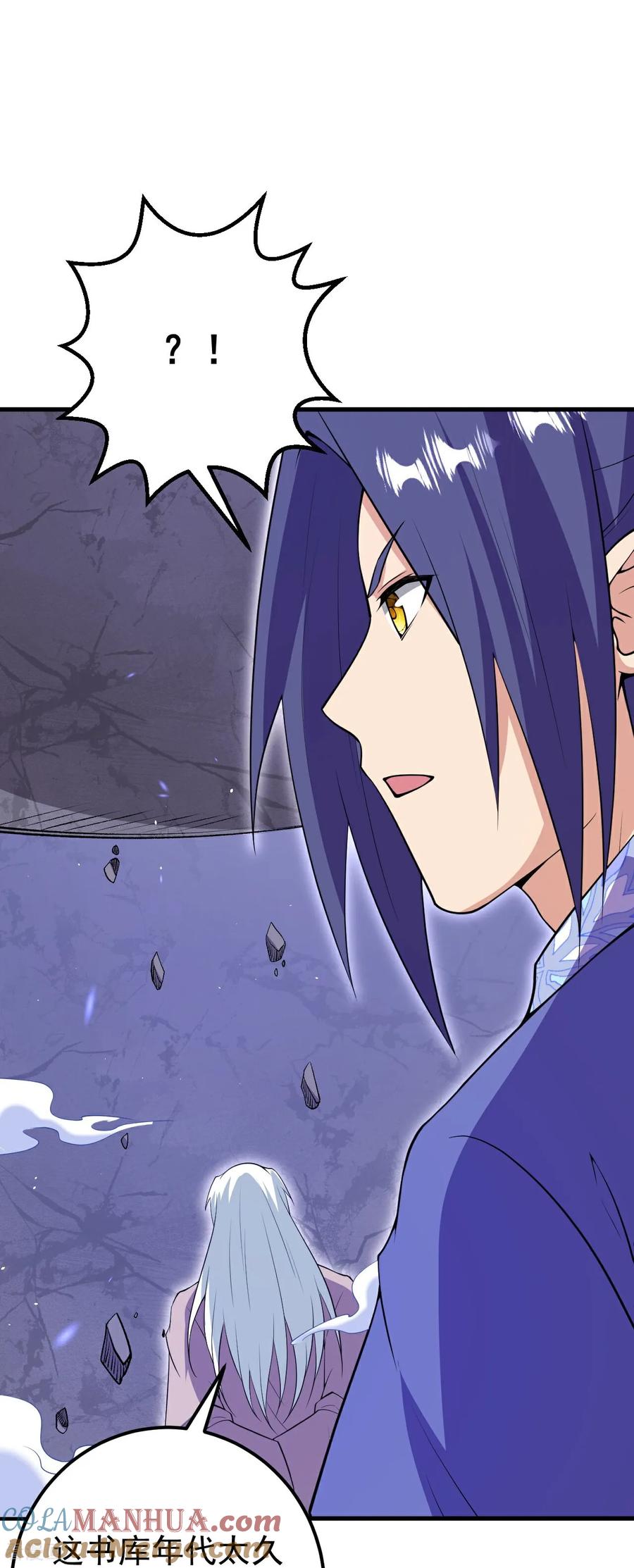 史上最强炼体老祖 - 第206话 离开他吧。 - 第11张图