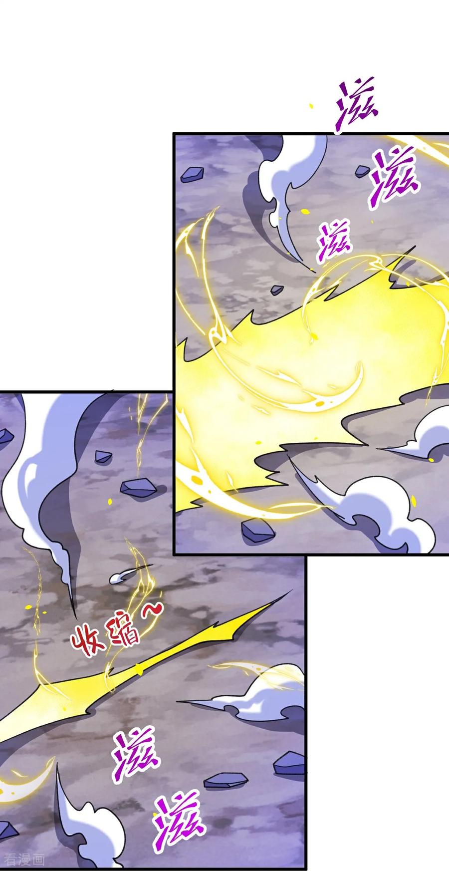 史上最强炼体老祖 - 第207话 传功与离去 - 第34张图