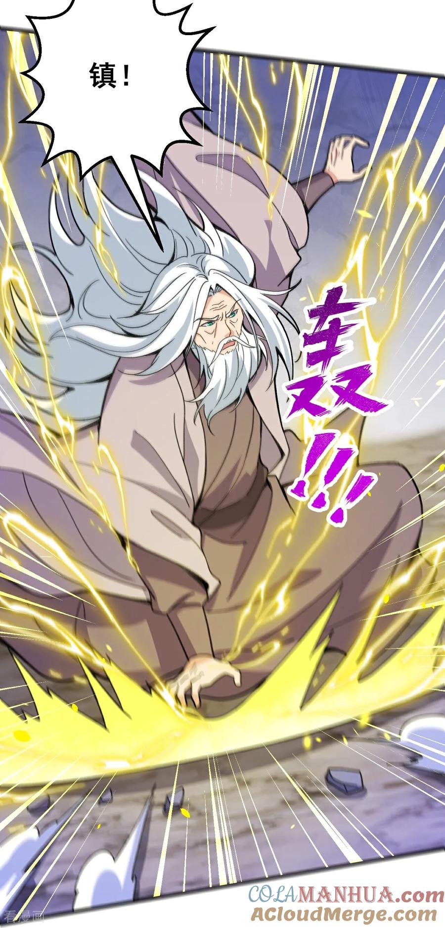 史上最强炼体老祖 - 第207话 传功与离去 - 第33张图