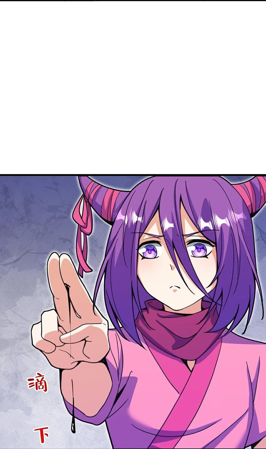 史上最强炼体老祖 - 第207话 传功与离去 - 第26张图