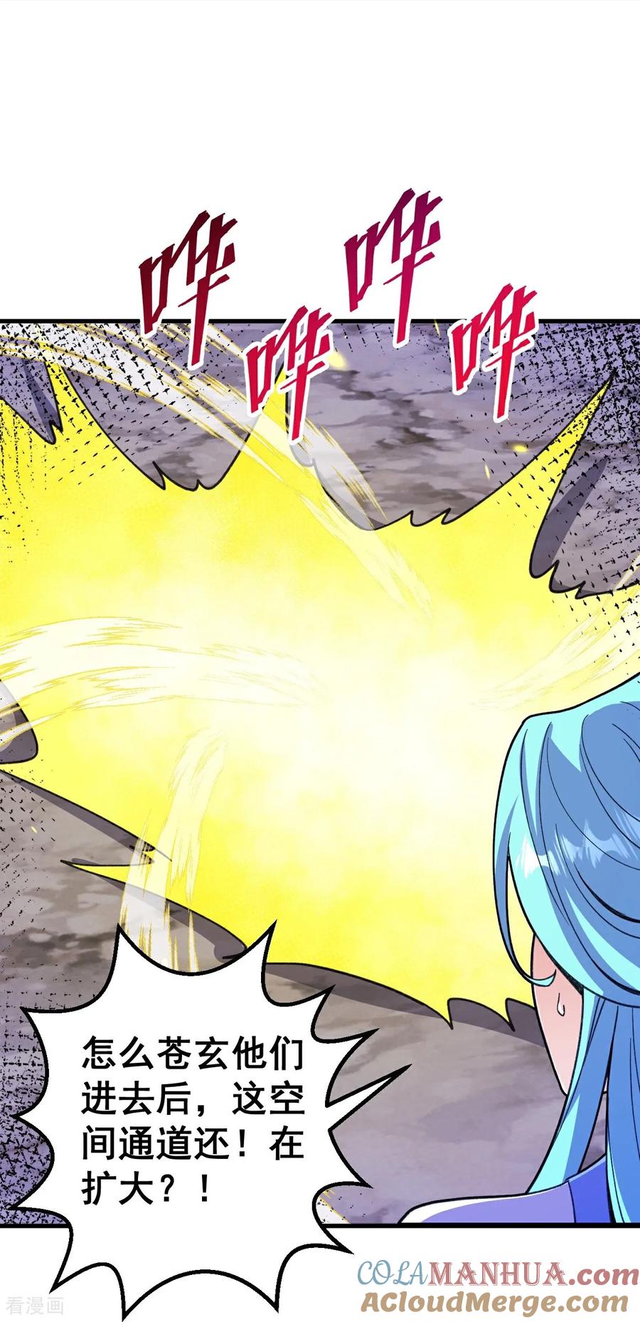 史上最强炼体老祖 - 第207话 传功与离去 - 第31张图