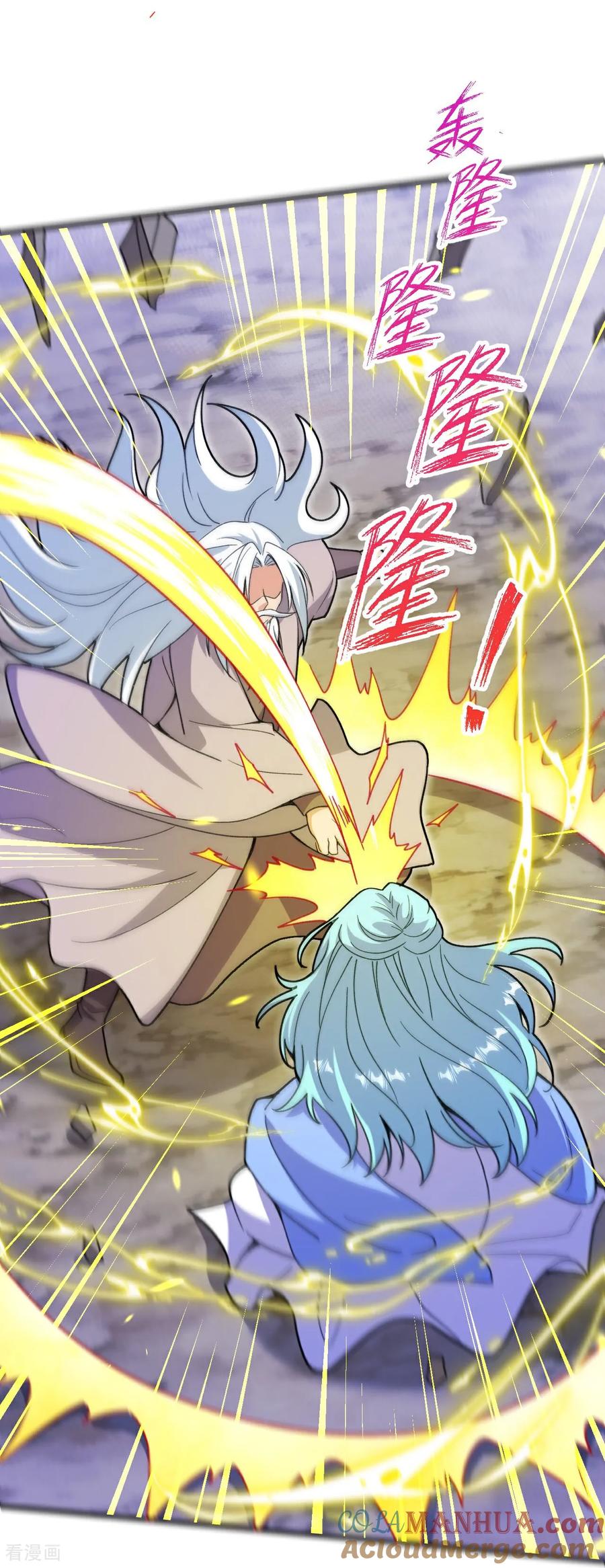 史上最强炼体老祖 - 第207话 传功与离去 - 第11张图