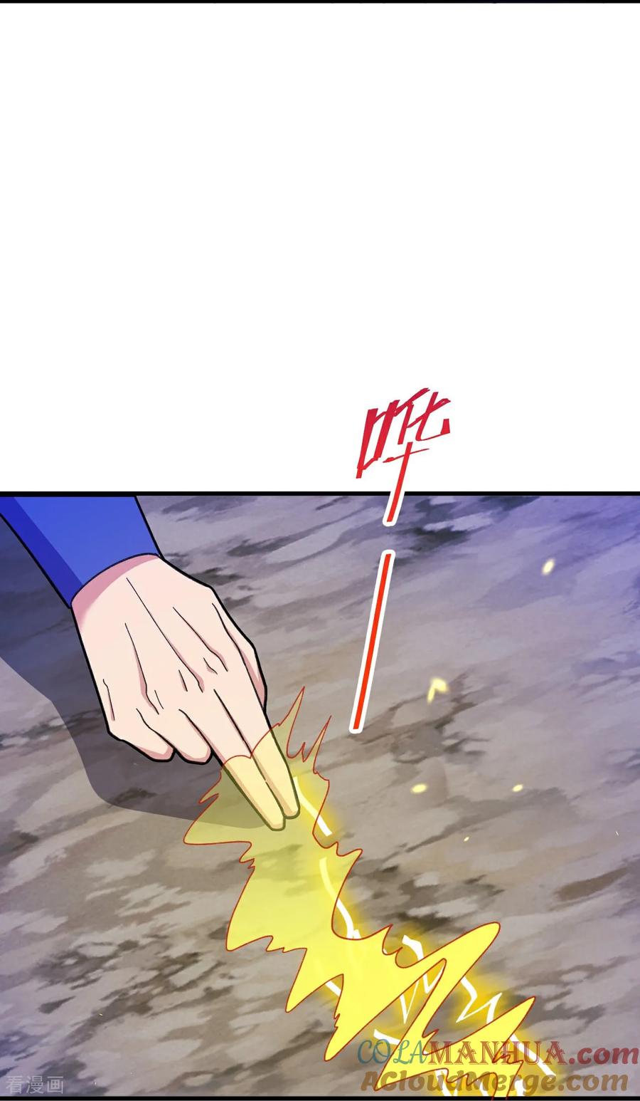 史上最强炼体老祖 - 第207话 传功与离去 - 第21张图