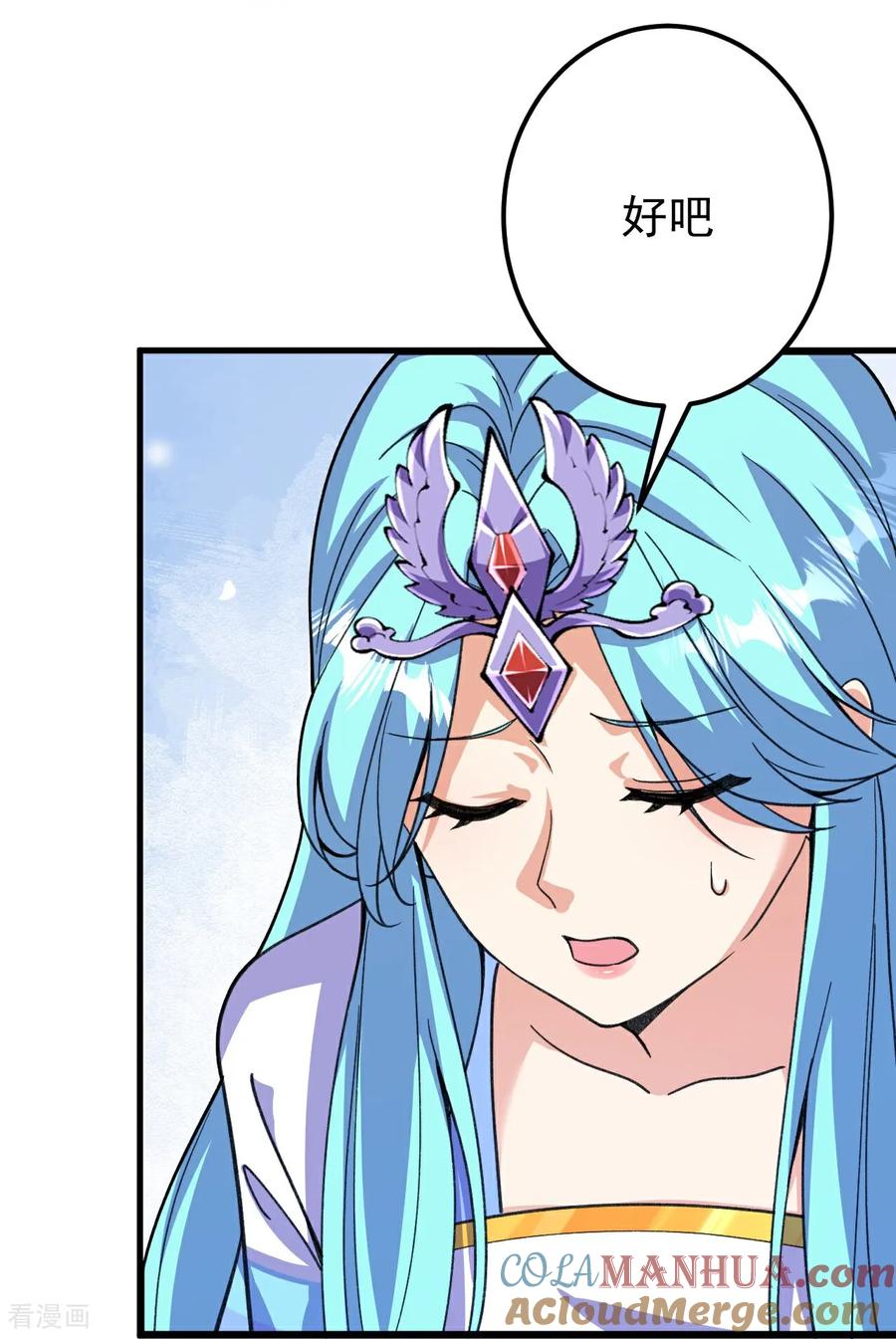 史上最强炼体老祖 - 第207话 传功与离去 - 第7张图