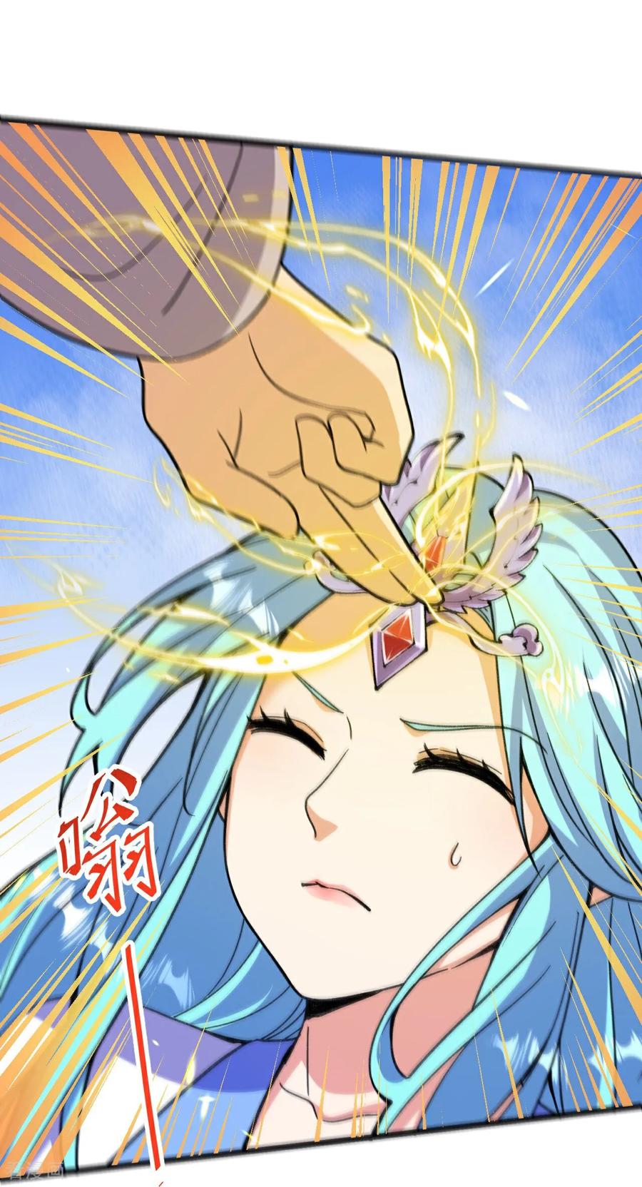 史上最强炼体老祖 - 第207话 传功与离去 - 第10张图