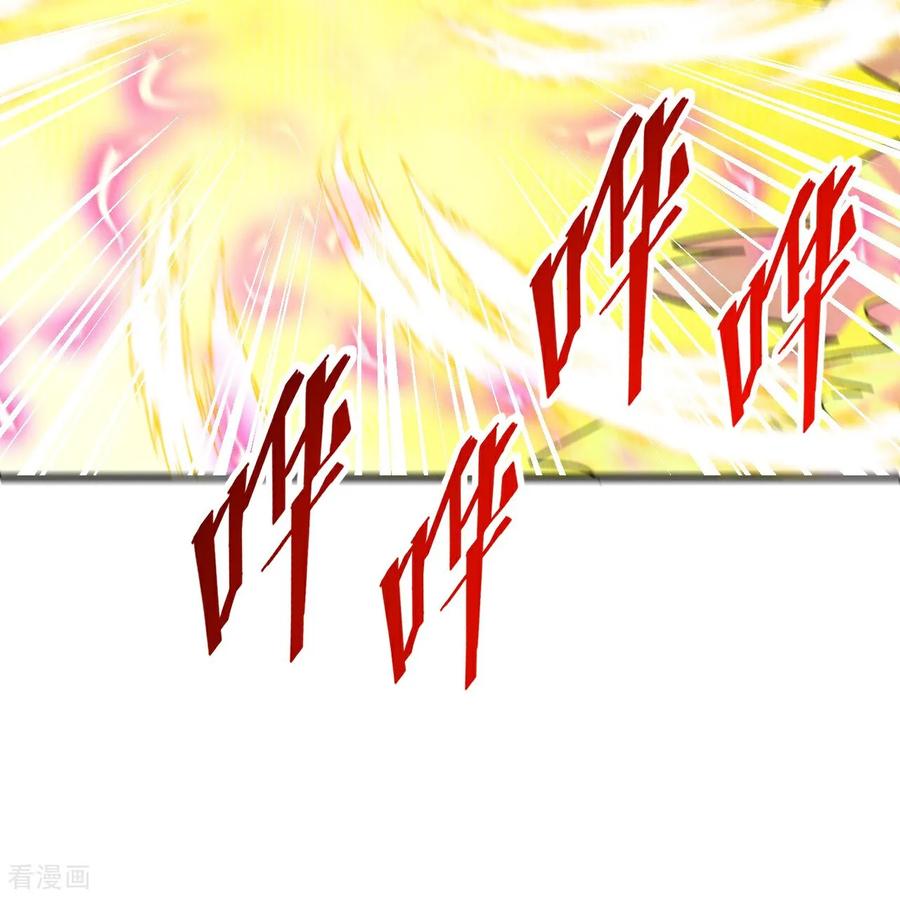 史上最强炼体老祖 - 第207话 传功与离去 - 第28张图