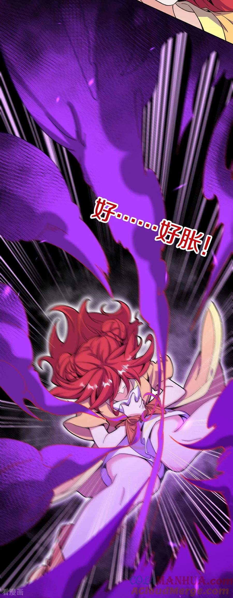 史上最强炼体老祖 - 第208话 邪魔界？ - 第7张图