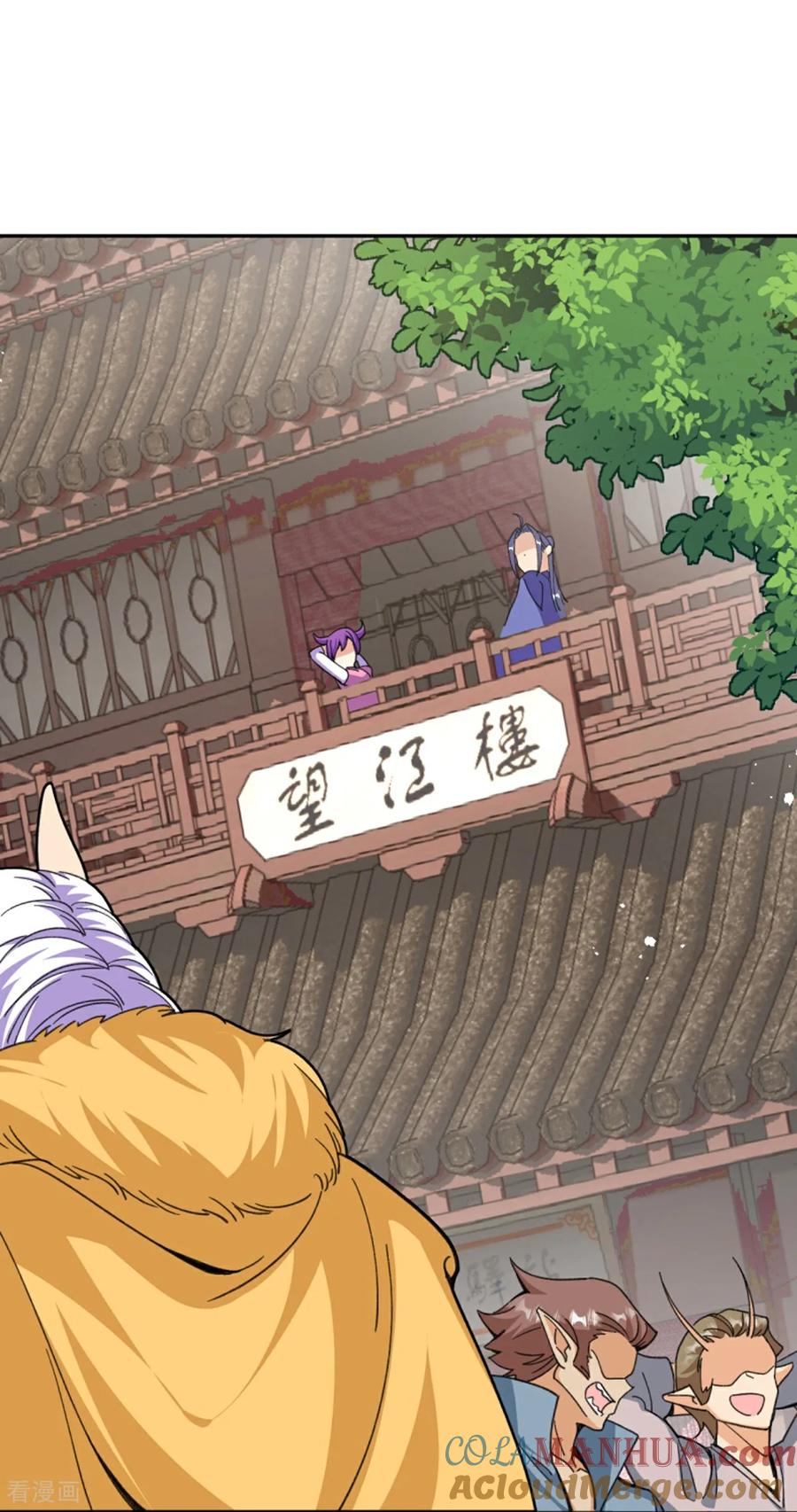 史上最强炼体老祖 - 第208话 邪魔界？ - 第37张图