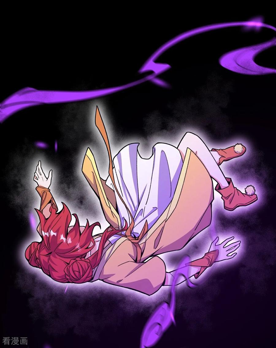 史上最强炼体老祖 - 第208话 邪魔界？ - 第3张图