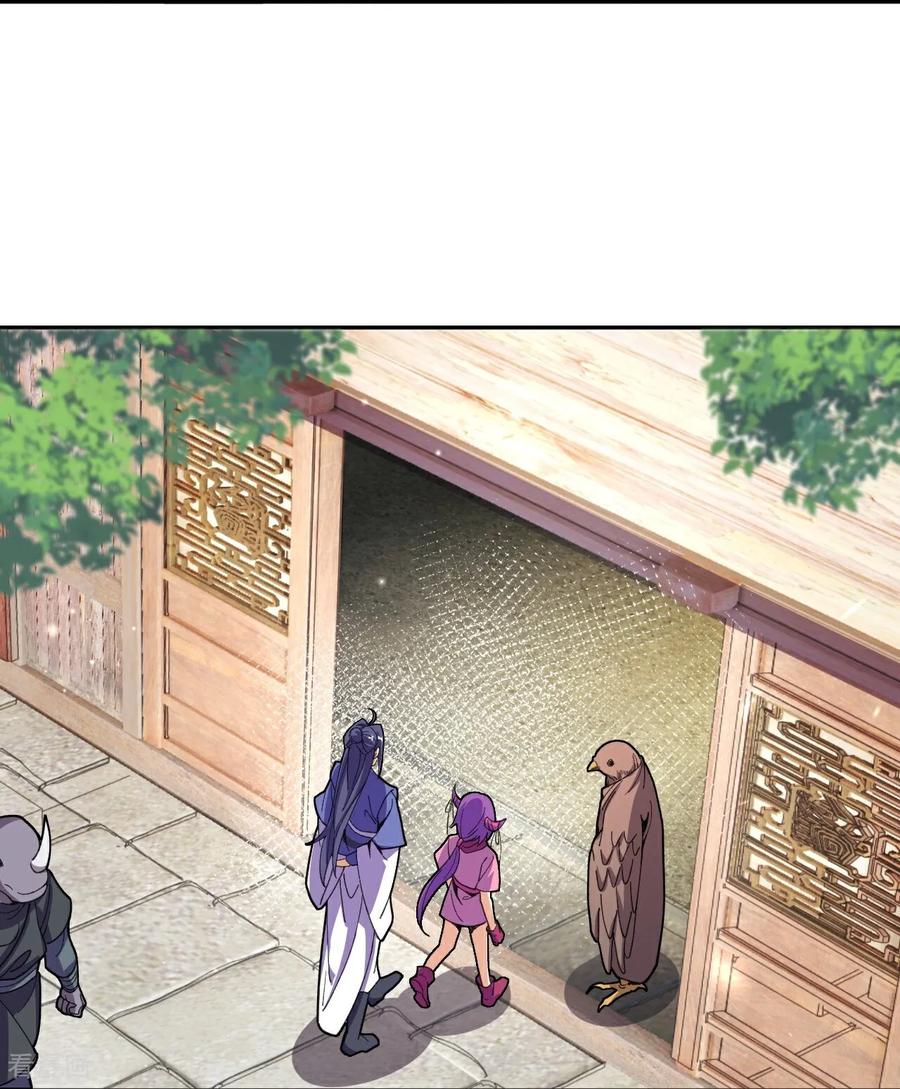 史上最强炼体老祖 - 第208话 邪魔界？ - 第30张图