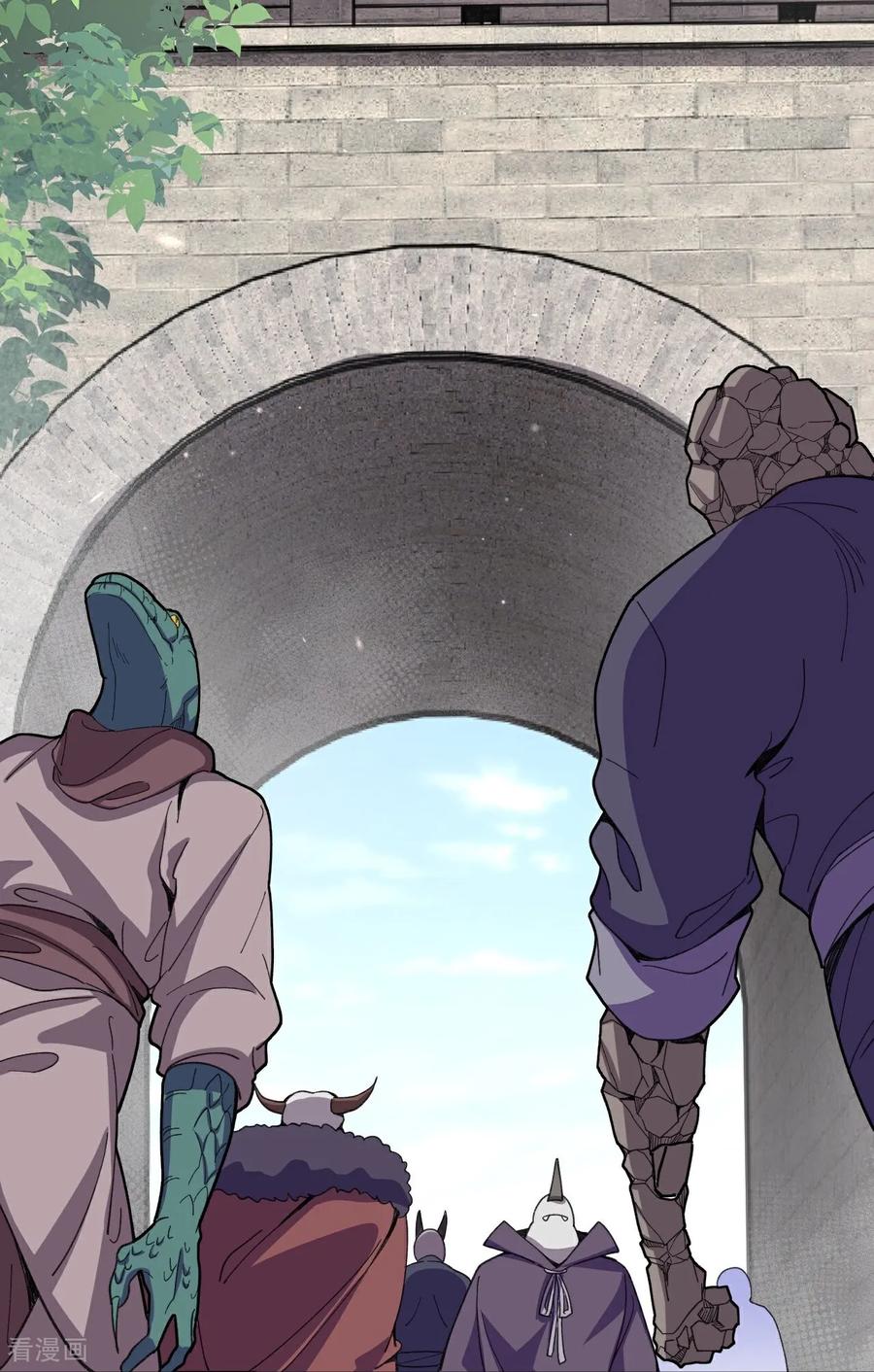 史上最强炼体老祖 - 第208话 邪魔界？ - 第29张图