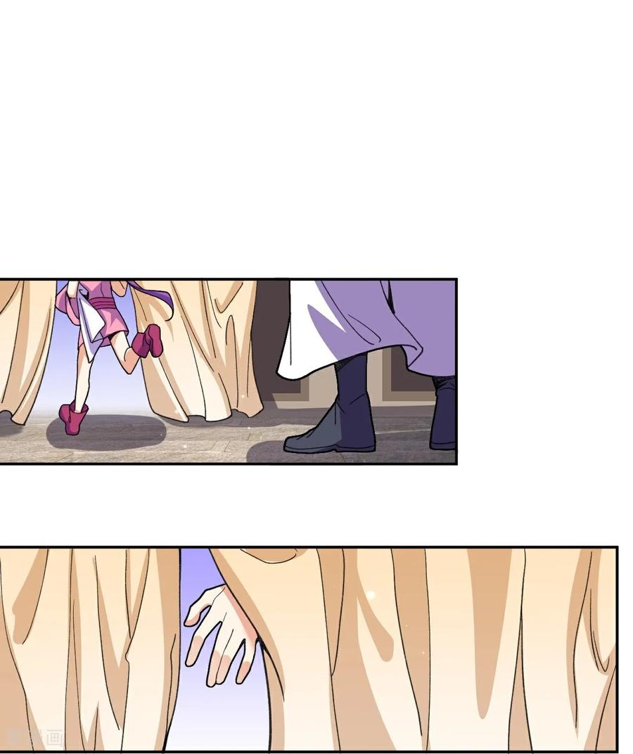 史上最强炼体老祖 - 第208话 邪魔界？ - 第32张图