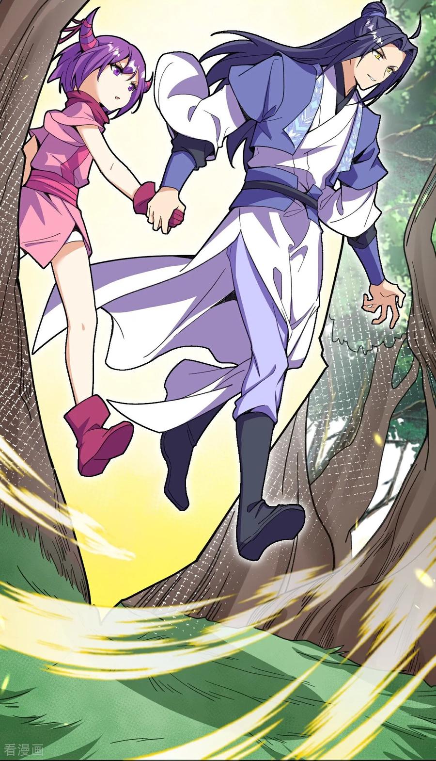 史上最强炼体老祖 - 第208话 邪魔界？ - 第18张图