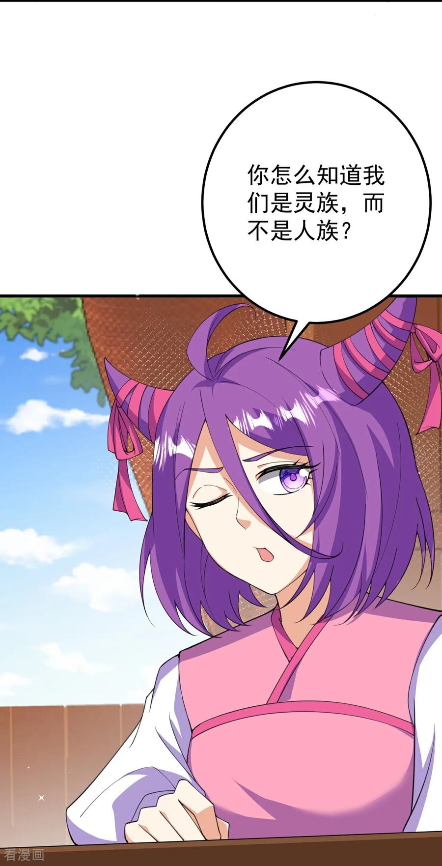 史上最强炼体老祖 - 第209话 我们是灵族？ - 第14张图