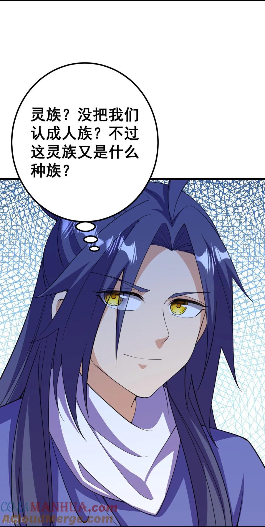 史上最强炼体老祖 - 第209话 我们是灵族？ - 第13张图