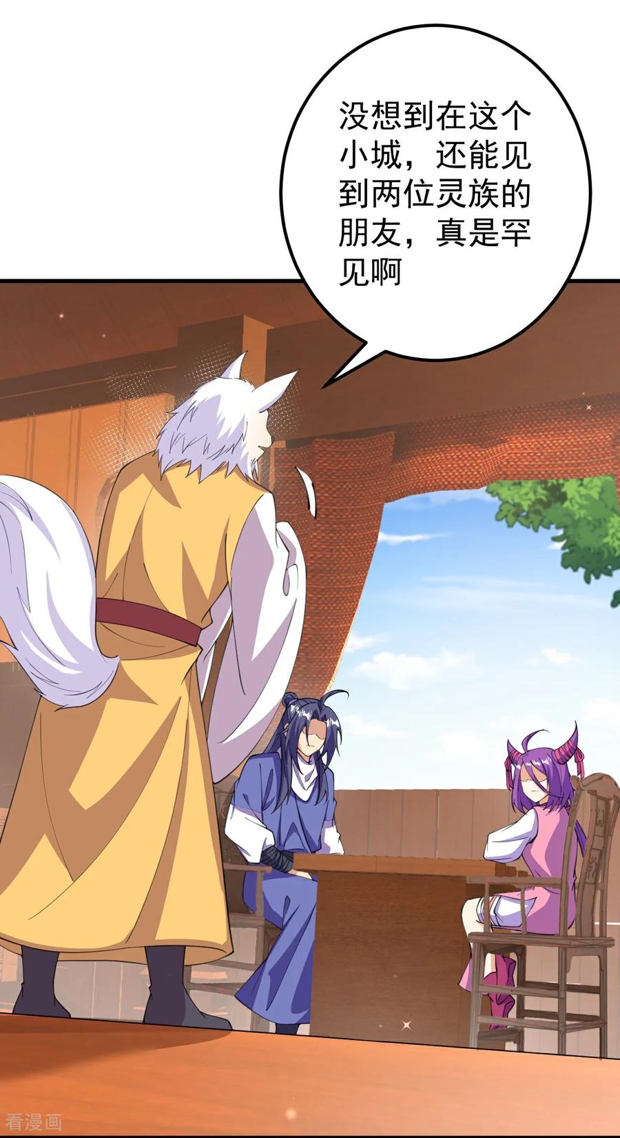 史上最强炼体老祖 - 第209话 我们是灵族？ - 第12张图