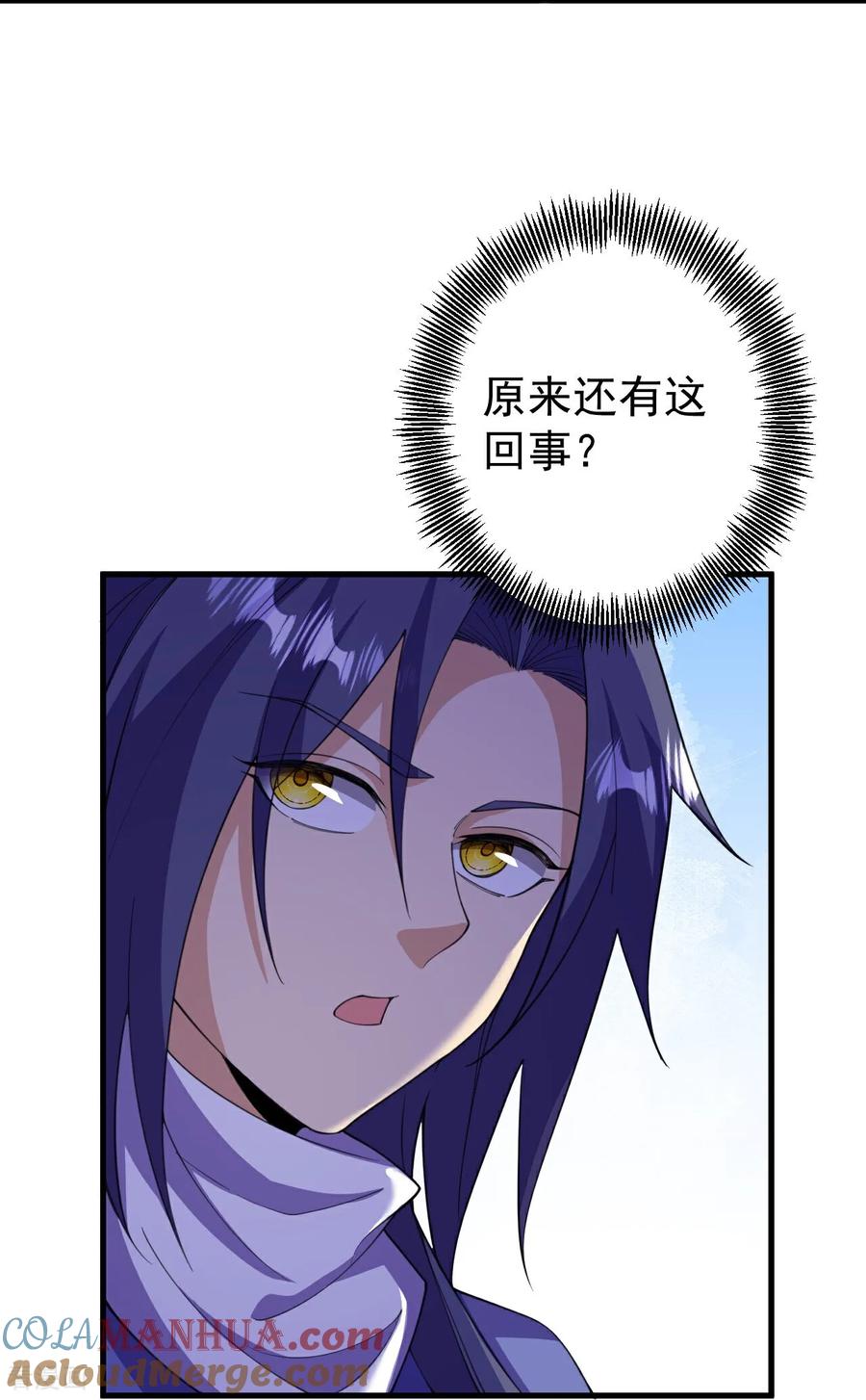 史上最强炼体老祖 - 第209话 我们是灵族？ - 第17张图