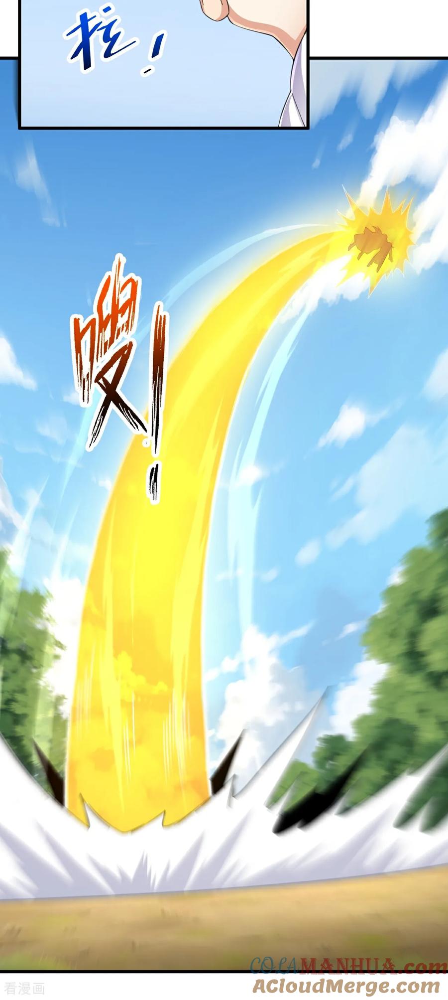 史上最强炼体老祖 - 第211话 前往翼人族 - 第7张图