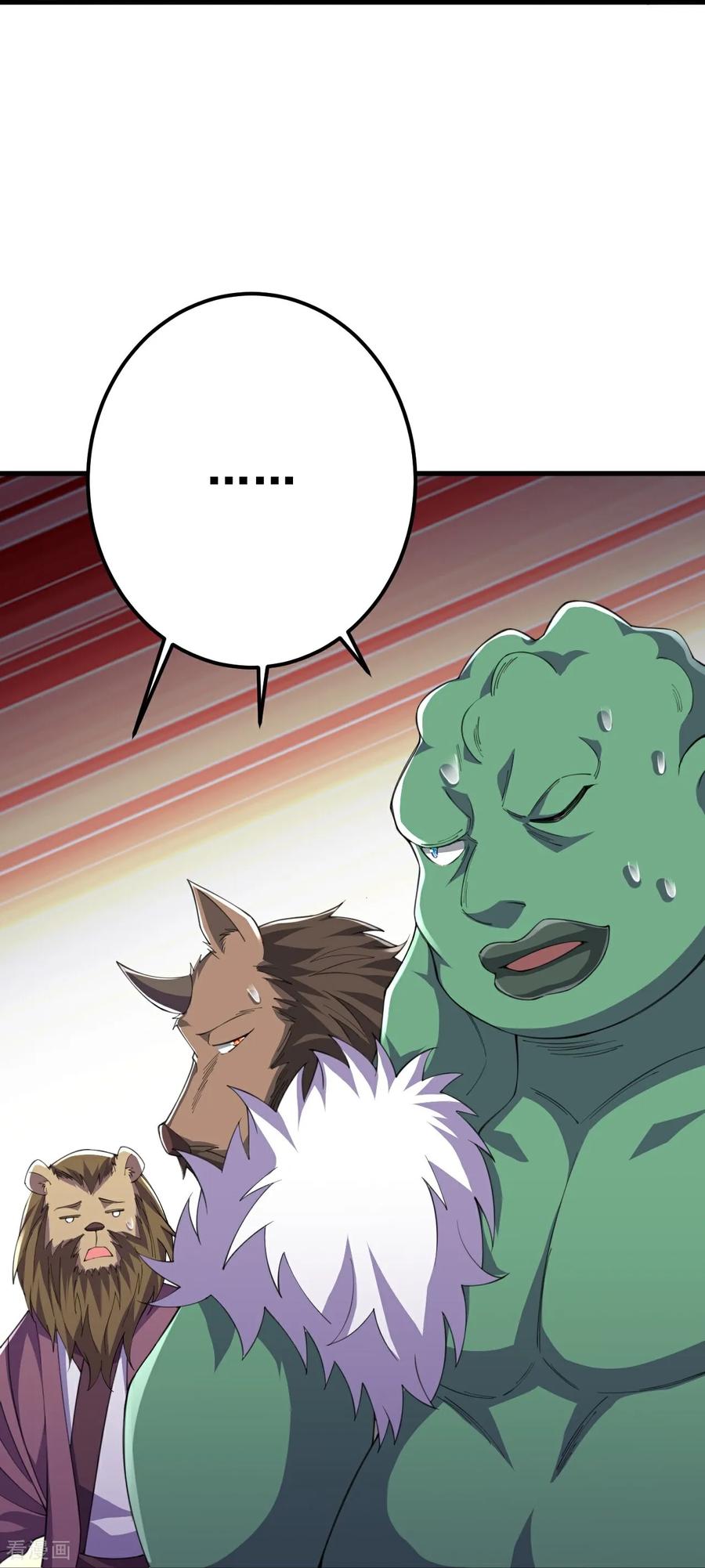 史上最强炼体老祖 - 第211话 前往翼人族 - 第34张图