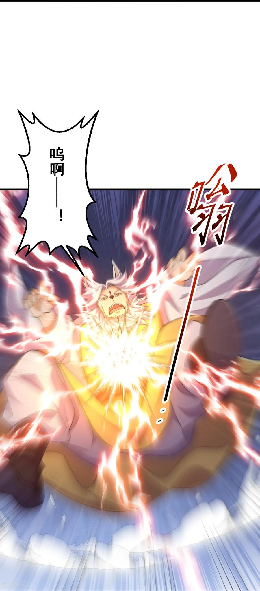 史上最强炼体老祖 - 第211话 前往翼人族 - 第24张图