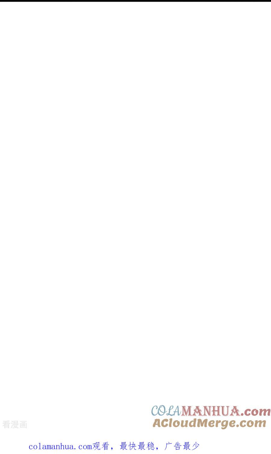 史上最强炼体老祖 - 第211话 前往翼人族 - 第35张图