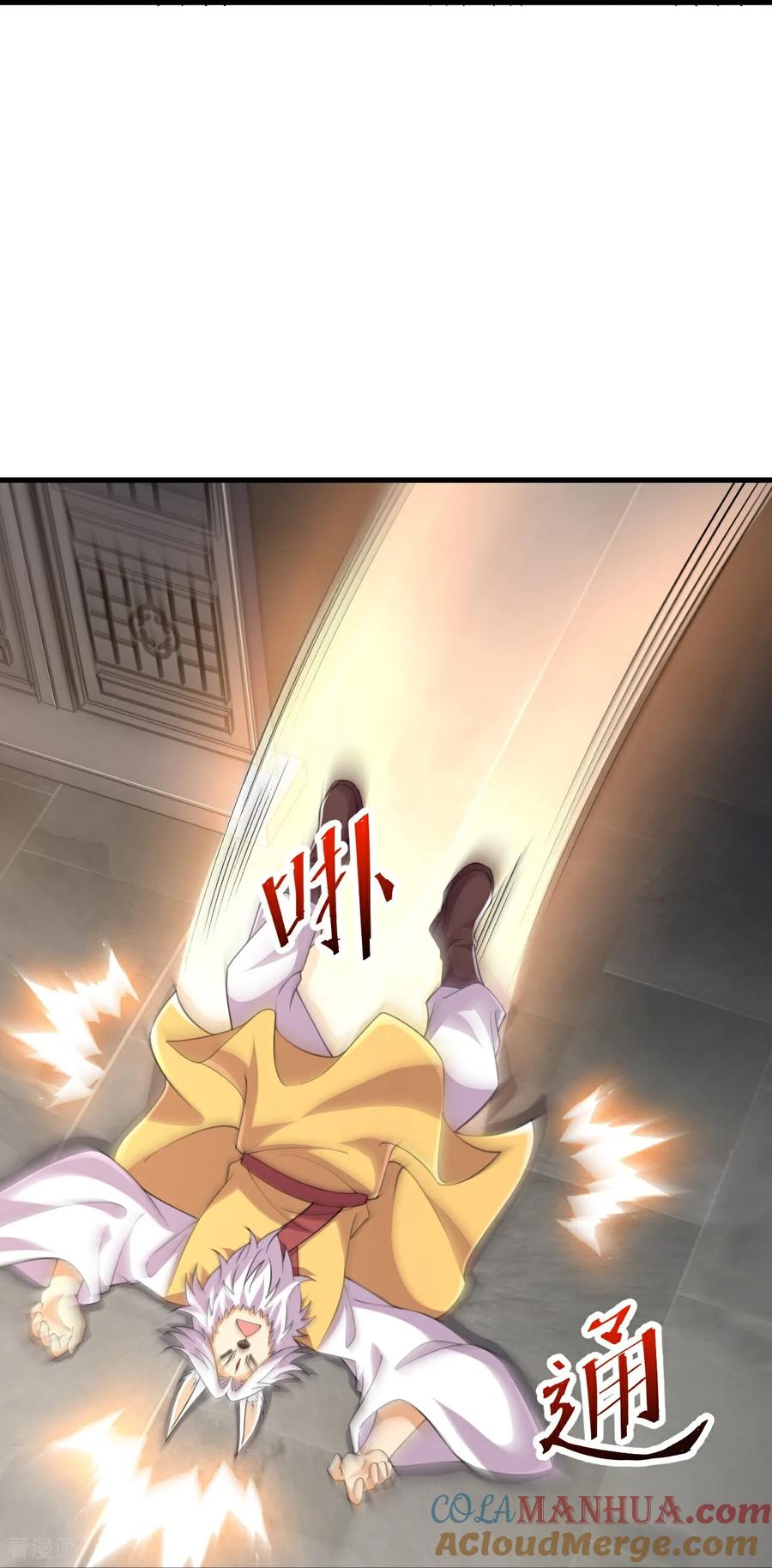 史上最强炼体老祖 - 第211话 前往翼人族 - 第25张图