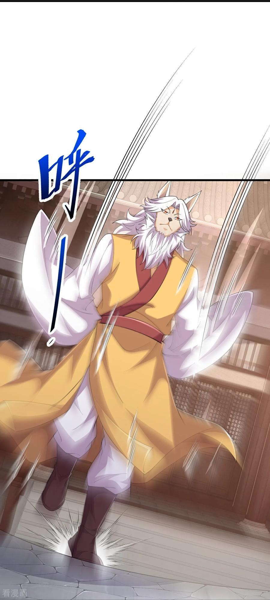 史上最强炼体老祖 - 第211话 前往翼人族 - 第10张图